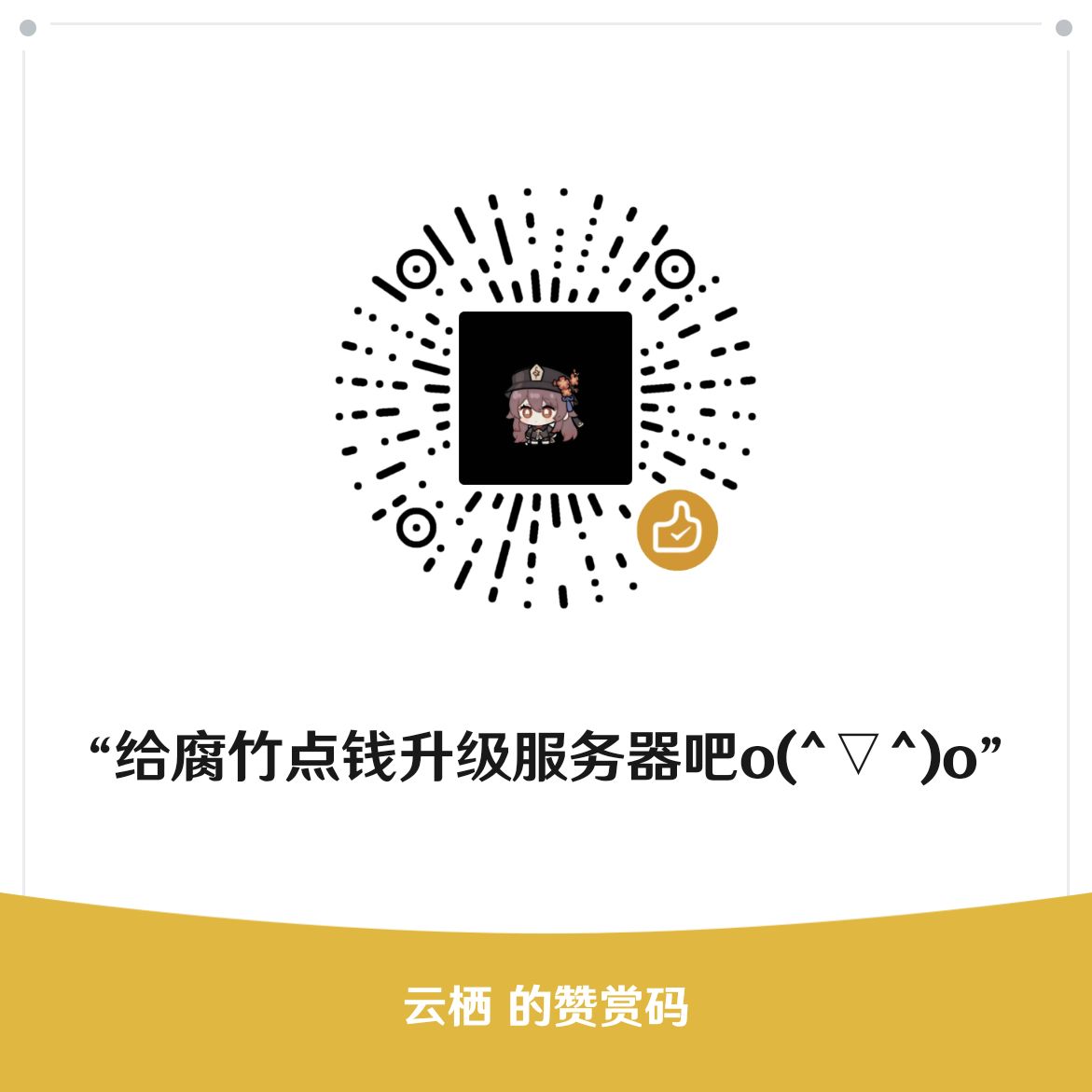 二维码